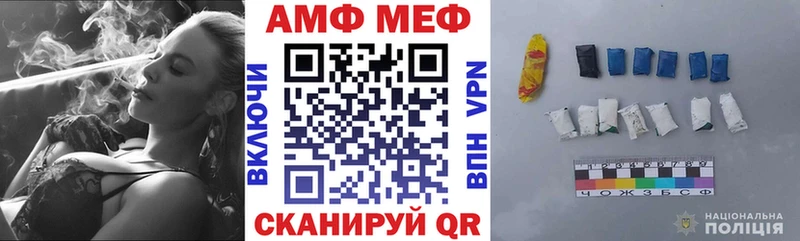Амфетамин Розовый  где можно купить   МЕГА онион  Нижневартовск 