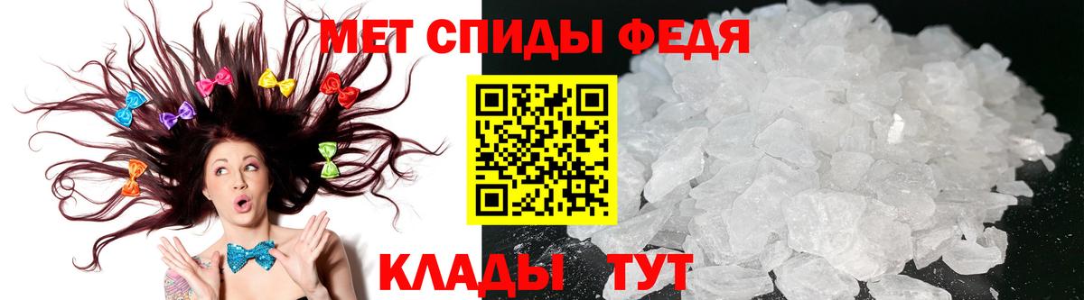 Нижневартовск  АМФ  Вход с VPN  Amphetamine 97% 