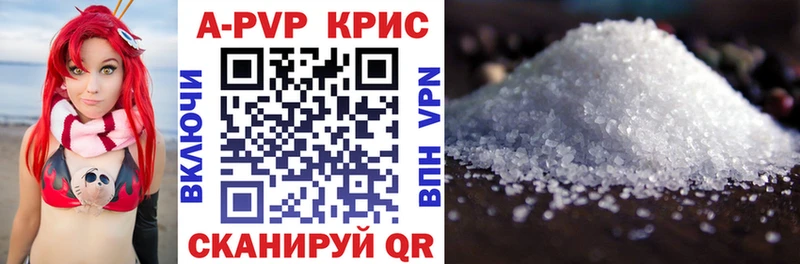 A PVP VHQ  Нижневартовск 