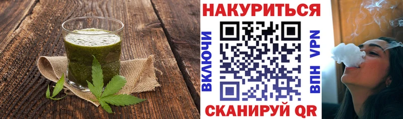 Печенье с ТГК марихуана  kraken маркетплейс  Нижневартовск 