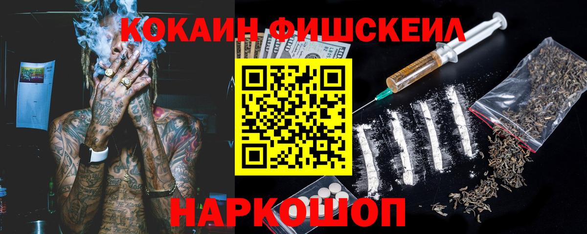 КОКАИН  Кокаин VHQ  Вход с VPN  Нижневартовск 