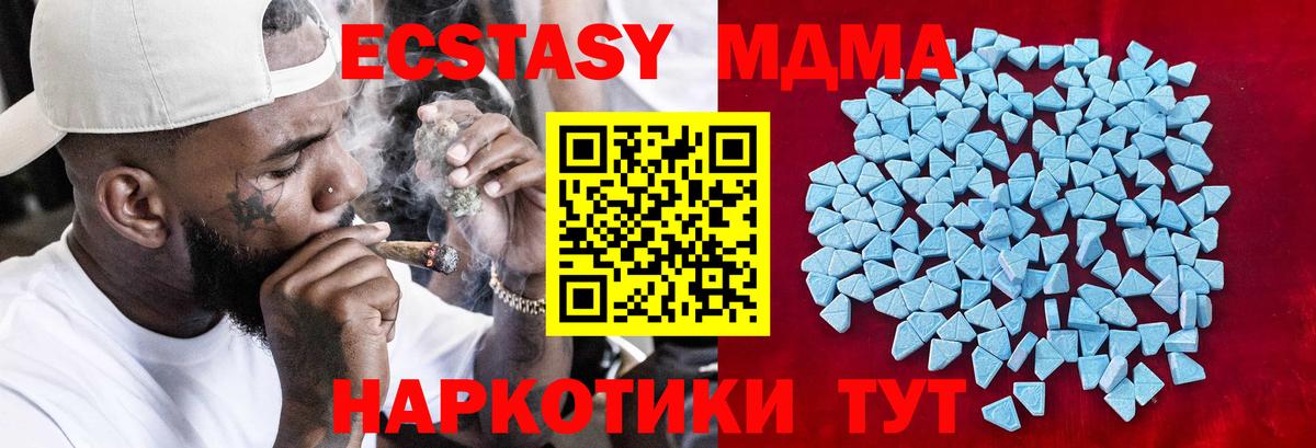 Экстази ешки  Экстази VHQ  Экстази  Вход с VPN  Нижневартовск 