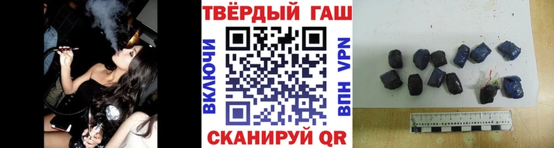 ГАШ Изолятор  darknet клад  Нижневартовск 