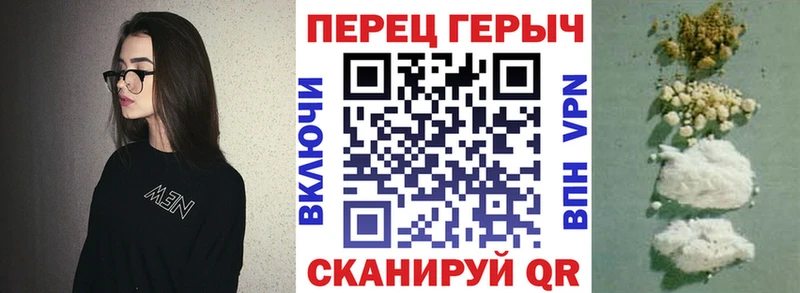 Героин белый Нижневартовск