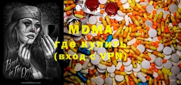 кокаин VHQ Абдулино
