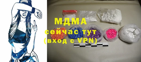 кокаин VHQ Абдулино