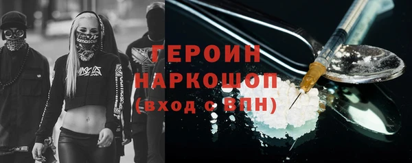 молекула духа Нязепетровск