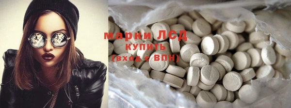дистиллят марихуана Абинск