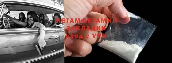 молекула духа Нязепетровск