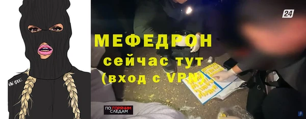 молекула духа Нязепетровск