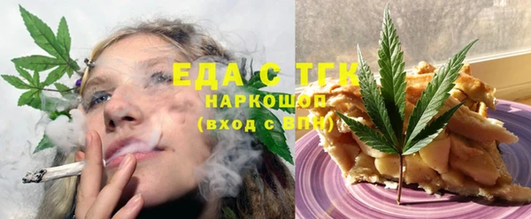 кокаин VHQ Абдулино