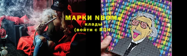 кокаин VHQ Абдулино