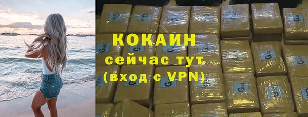 дистиллят марихуана Абинск