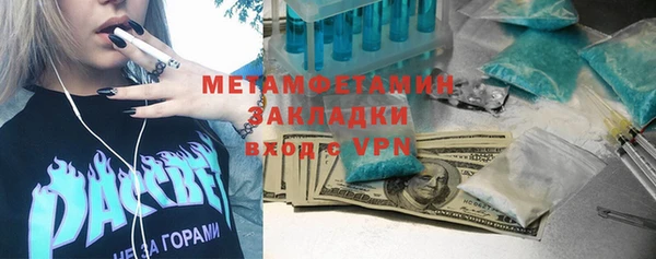 дмт Няндома