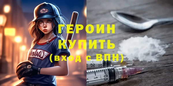 прущие крисы Домодедово