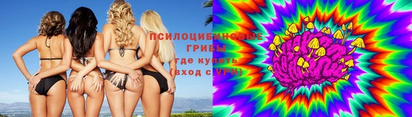 дистиллят марихуана Абинск