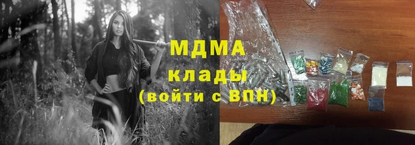 ECSTASY Нягань