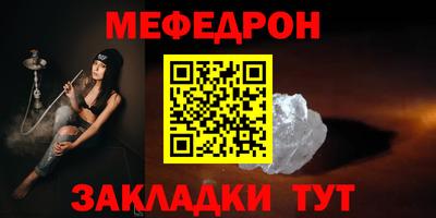 мескалин Канаш
