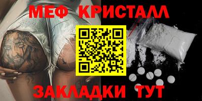мескалин Камышлов