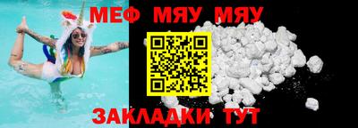 мескалин Камышлов