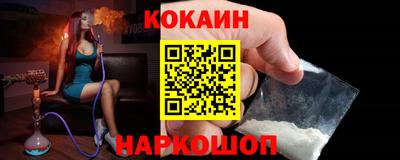 мескалин Камышлов
