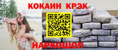 мескалин Камышлов