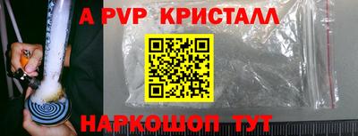 мескалин Камышлов