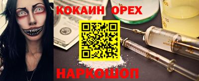 герыч Кандалакша