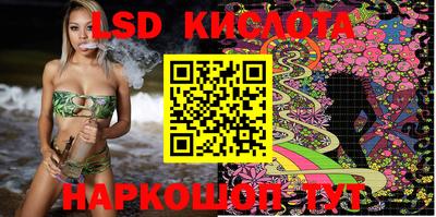мескалин Камышлов