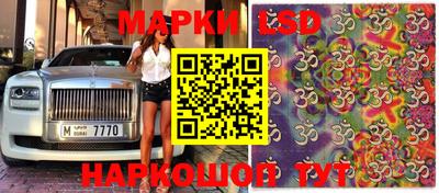 мескалин Канаш