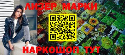 мескалин Камышлов