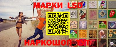 мескалин Камышлов
