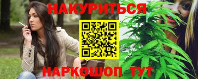 герыч Кандалакша