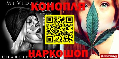 герыч Кандалакша