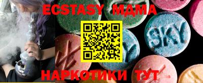 мескалин Камышлов