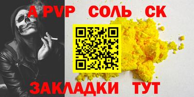 мескалин Камышлов