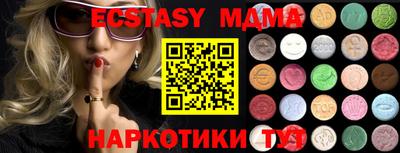 мескалин Камышлов