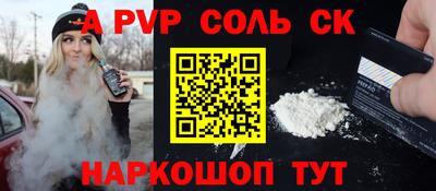 мескалин Канаш