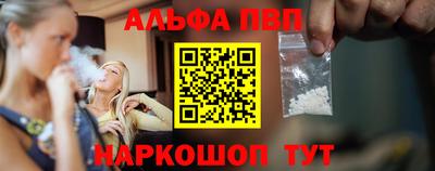 мескалин Камышлов