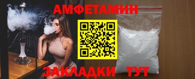 мескалин Камышлов