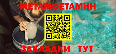 герыч Кандалакша