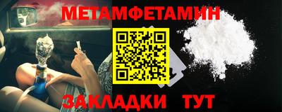 герыч Кандалакша