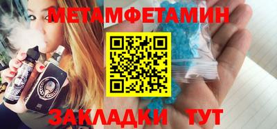 герыч Павлово