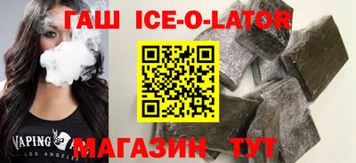 герыч Кандалакша