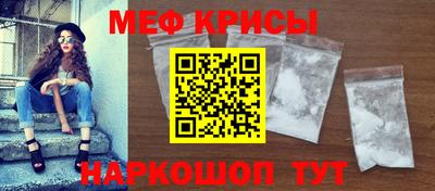 мескалин Камышлов