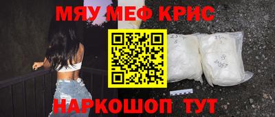 мескалин Канаш
