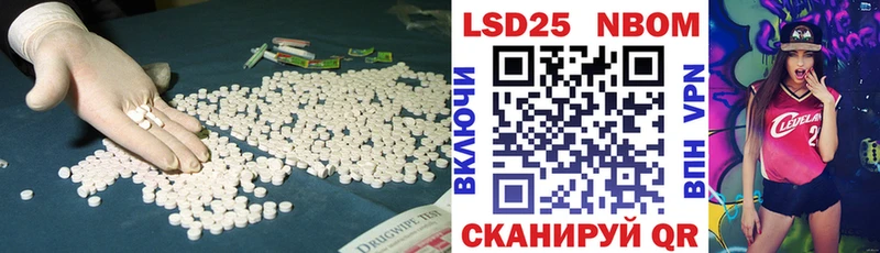 купить  цена  Нижневартовск  Лсд 25 экстази кислота 