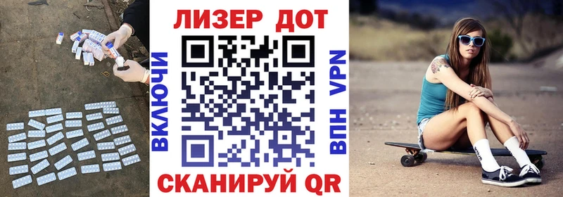 ЛСД экстази кислота Нижневартовск