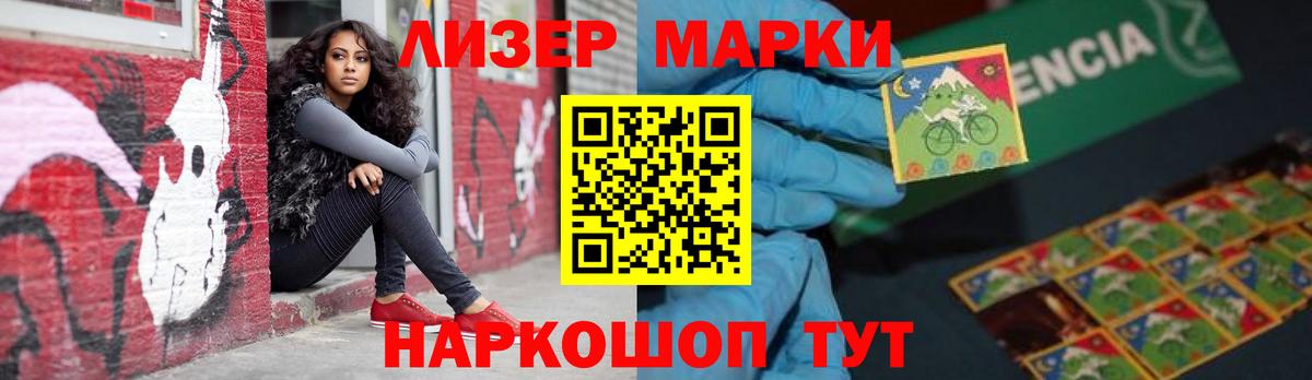 Нижневартовск  Лсд 25 экстази  Вход с VPN  блэк спрут ссылка  LSD-25 экстази ecstasy 