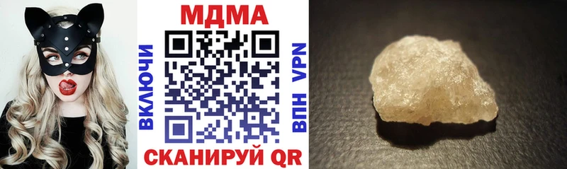 MDMA crystal  Нижневартовск 